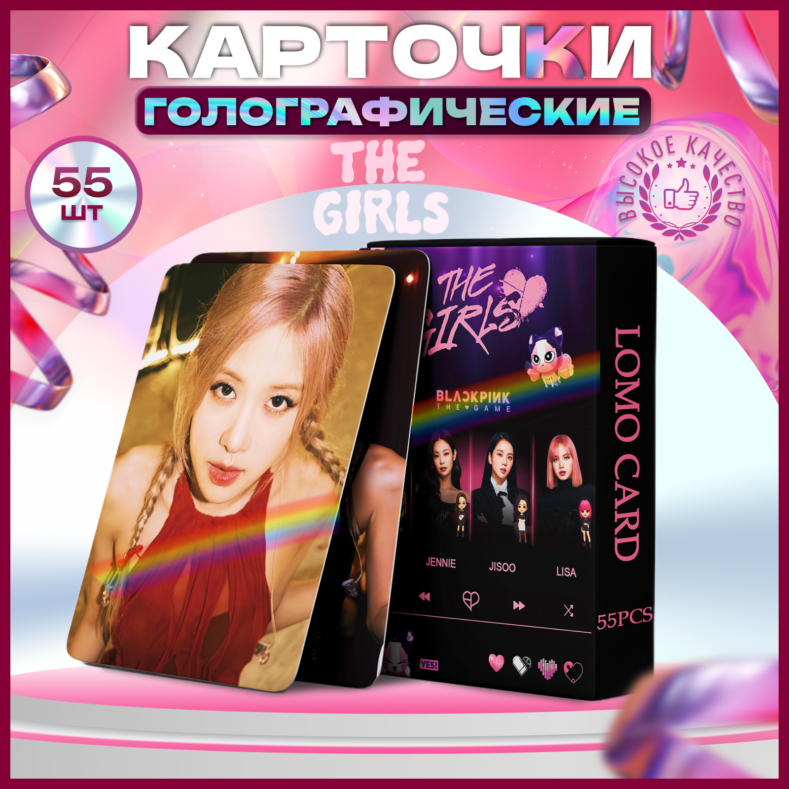 Голо карты кпоп The Girls Блек пинк ломо карточки kpop Blackpink