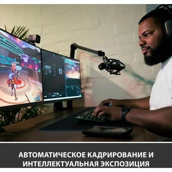 Изображение Веб-камера с микрофоном для стримеров LOGITECH StreamCam Full HD, черная 960-001282