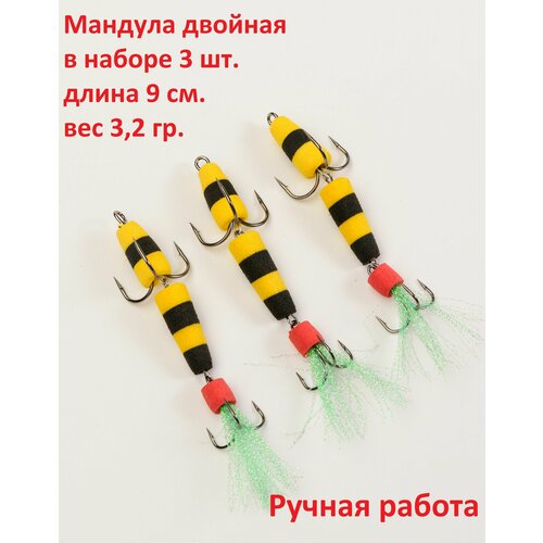 фото Рыболовная приманка мандула 3 шт (желто-черная) размер 90 мм, 3,2 гр lara fishing
