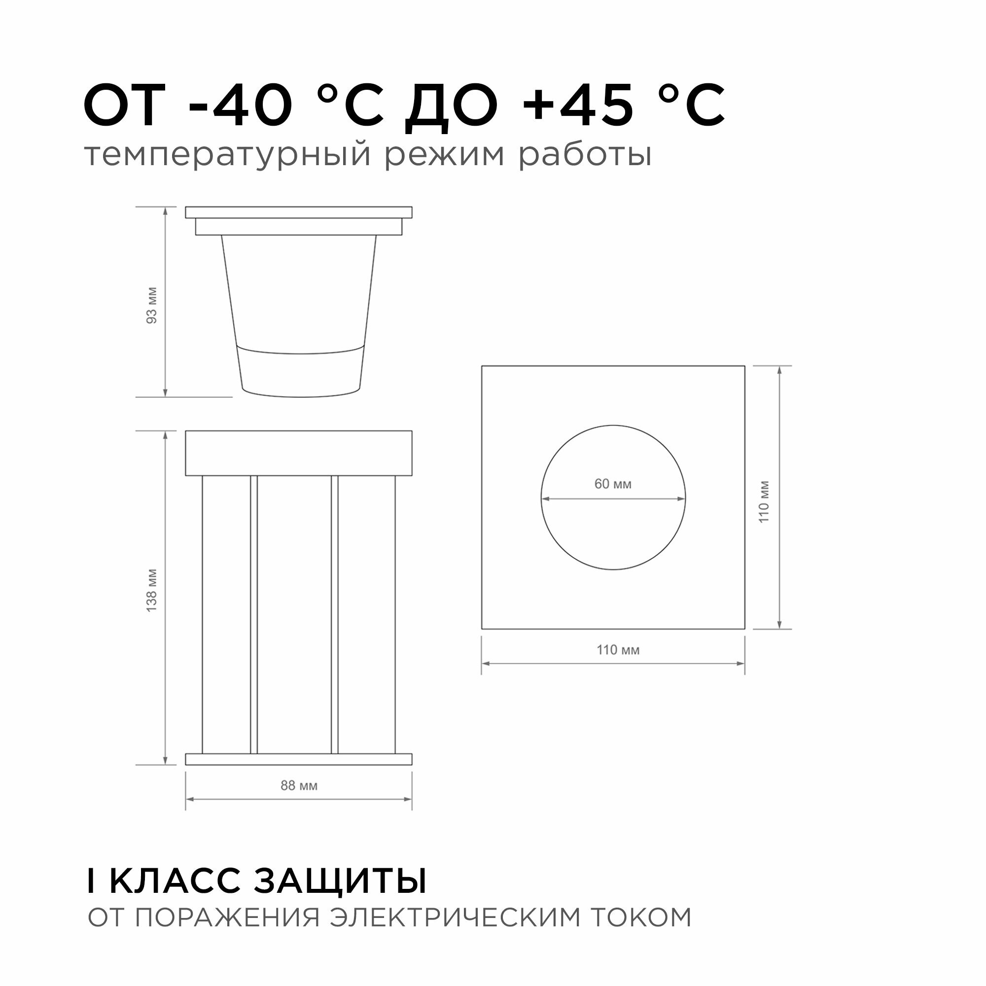 Светильник грунтовой квадратный IP67 цвет хром Apeyron - фото №7