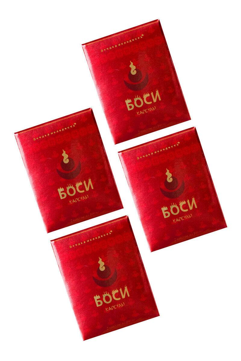 Боси 2 капсулы, возбудитель для мужчин, витамины для потенции, быстродействующий для секса, афродизиак, БАД — фото 1