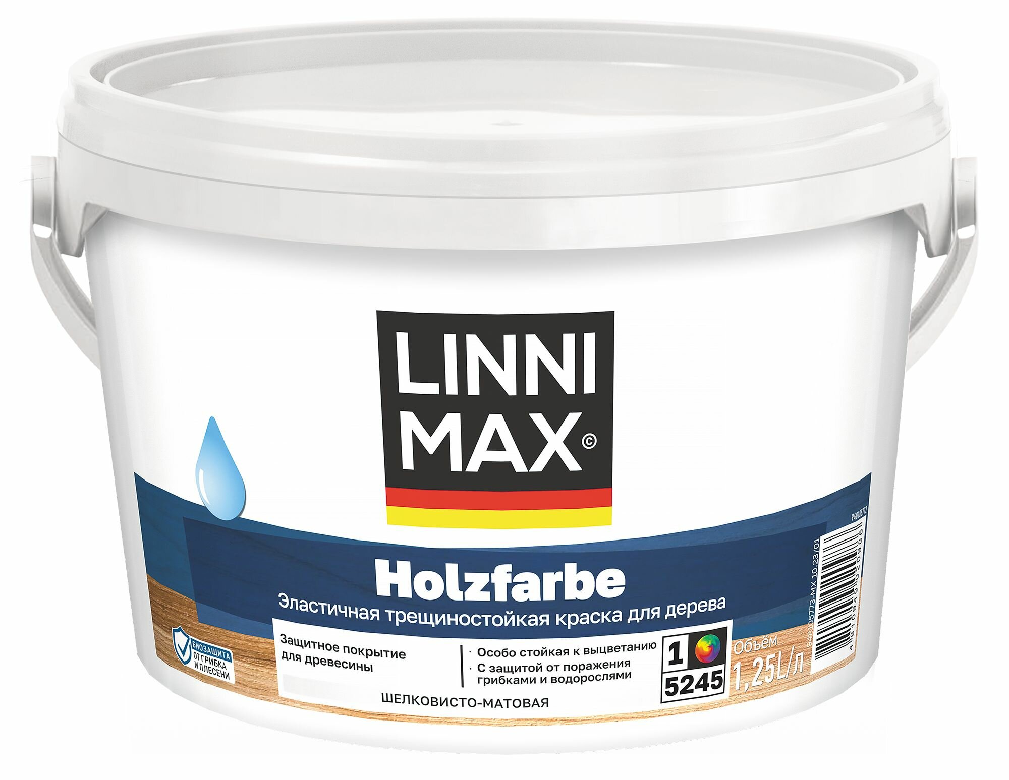 фото LINNIMAX (CAPAROL HOLZSHUTZFARBE) HOLZFARBE краска по дереву вод-дисп вн/нар шелк-мат база 1, 9 л