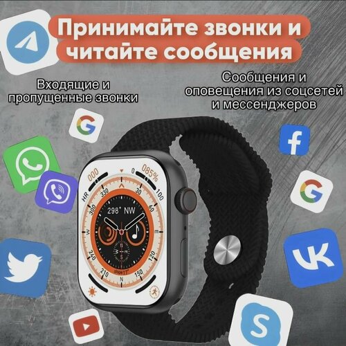 Умные часы Smart Watch 9 Series BLACK 45mm 399000₽