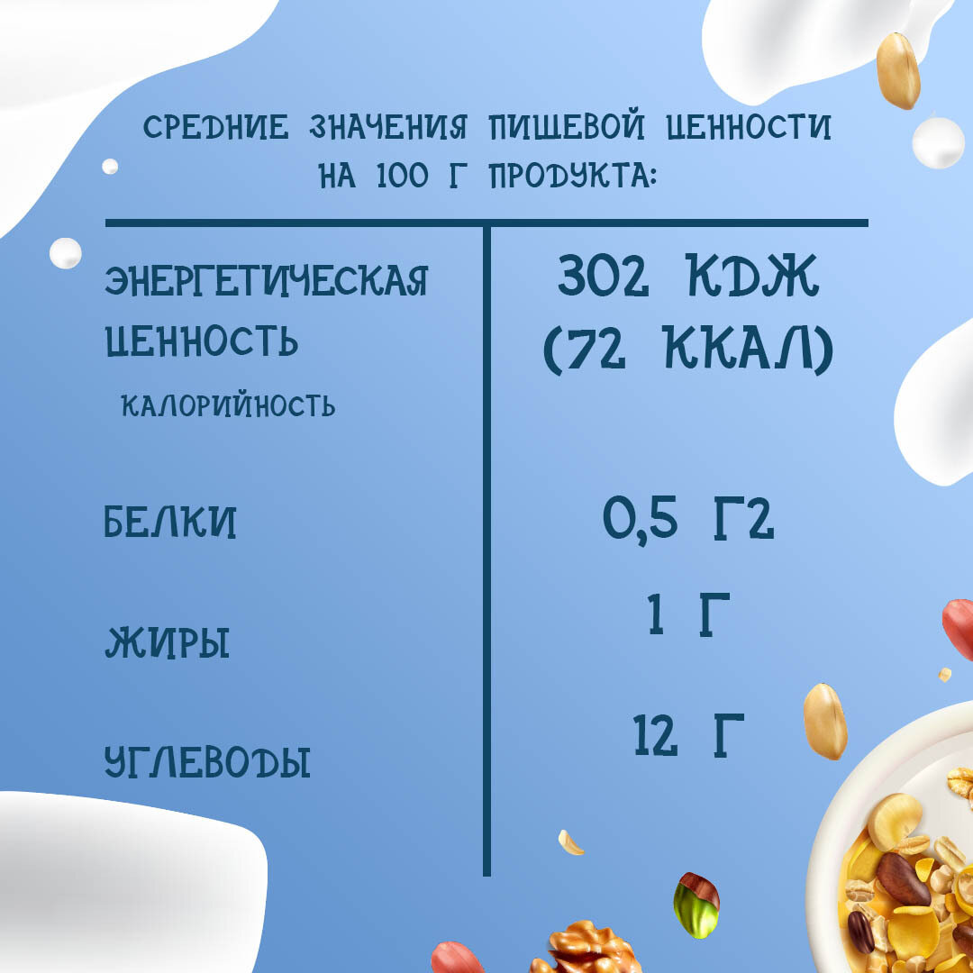 Рисовый напиток Riso Scotti с Кокосом BIO 1 л. - 5 шт - фотография № 5