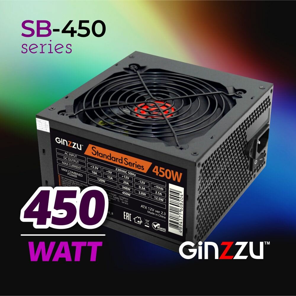 Блок питания Ginzzu SB450 ATX, 12cm fan, 20+4pin +4Pin, 2*SATA, 2*IDE Черный