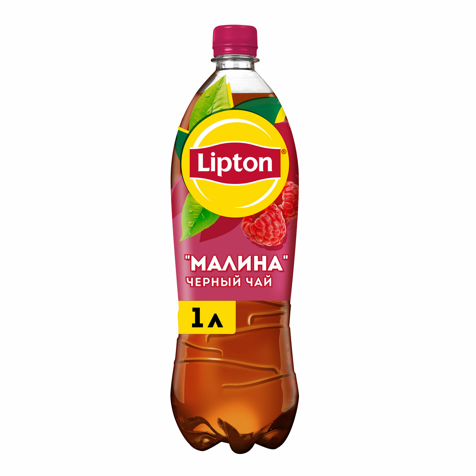 Чай черный Lipton Ice Tea Малина 1л - фото №9