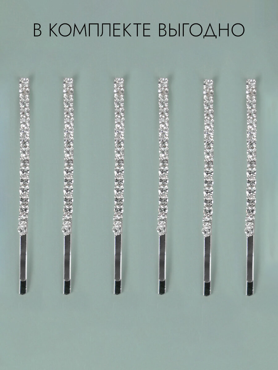 Невидимки для волос заколки набор 6 шт