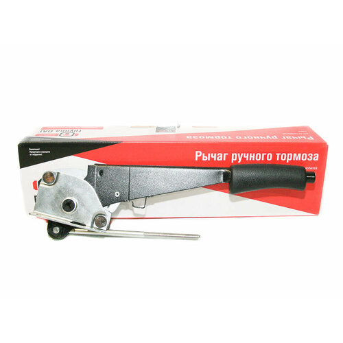 Рычаг ручного тормоза 2108 