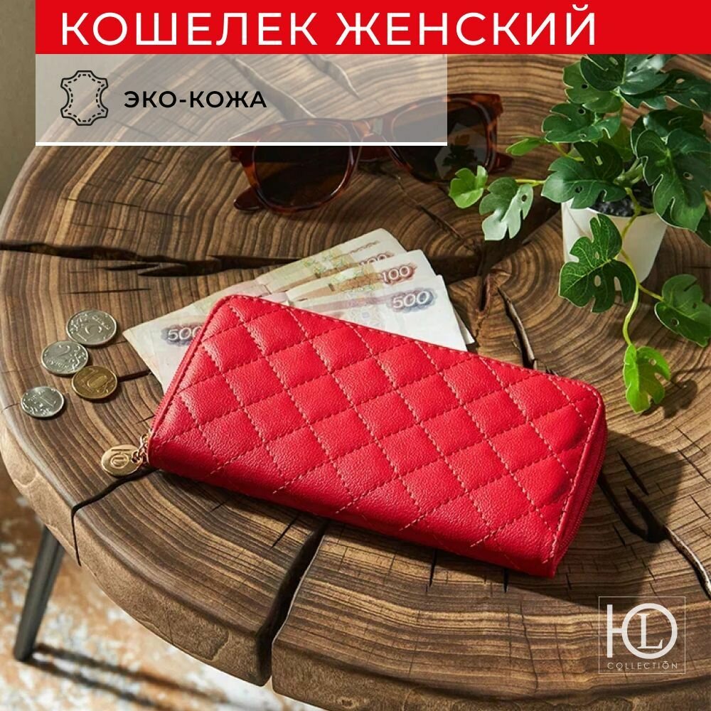 Кошелек ЮниLook