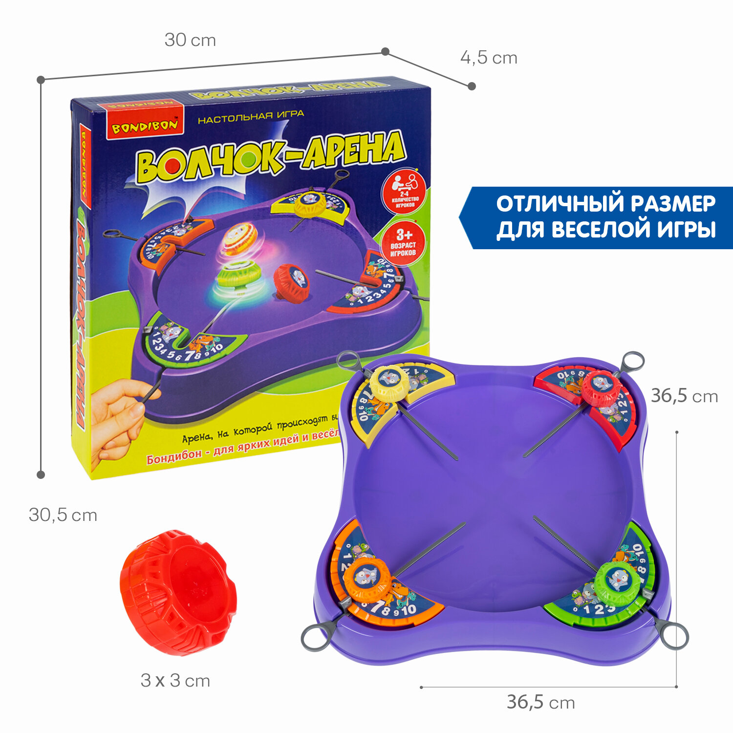 Настольная игра Bondibon ВОЛЧОК-АРЕНА Бондибон - фото №6
