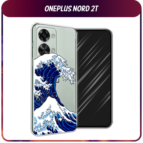 Силиконовый чехол на OnePlus Nord 2T / Ван Плас Норд 2T Волна в Канагаве, прозрачный силиконовый чехол на oneplus nord 2t ван плас норд 2t прозрачный