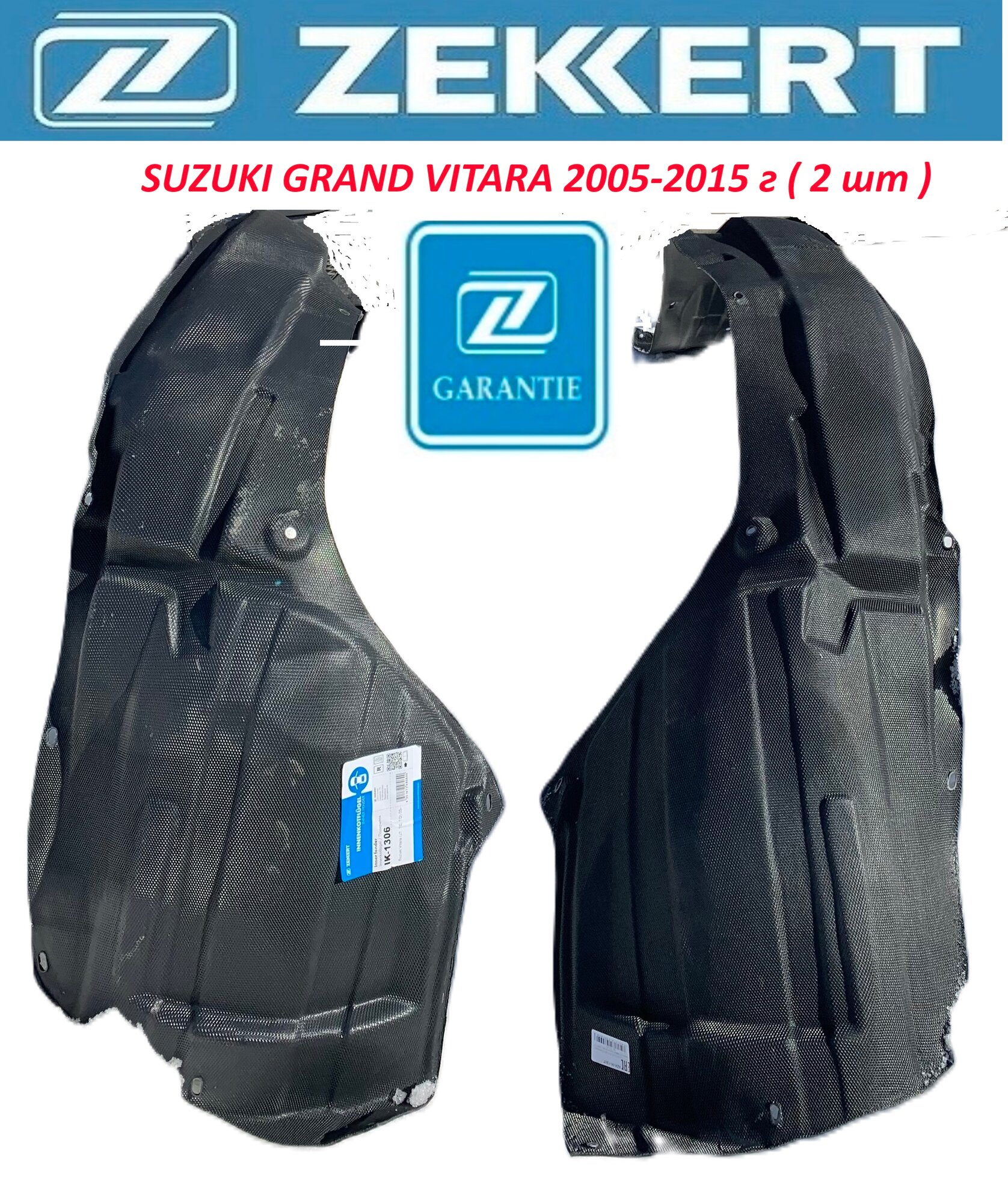 Комплект передних подкрылков (Локеров) Бренд ZEKKERT для автомобиля SUZUKI GRAND VITARA 2005-2015 г (2 шт. левый + правый )