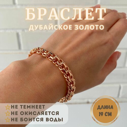 Браслет FJ Fallon Jewelry Браслет Бисмарк, размер 19 см, золотой