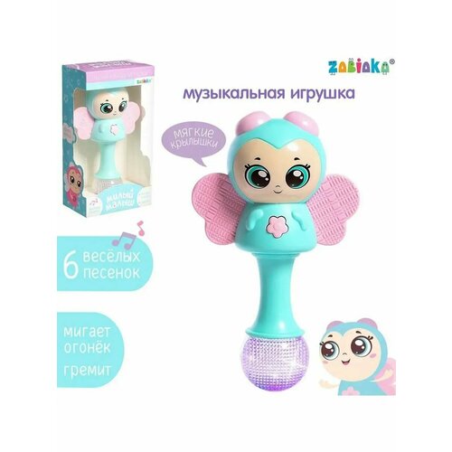 Игрушка Милый малыш русская озвучка свет цветолубой 548₽