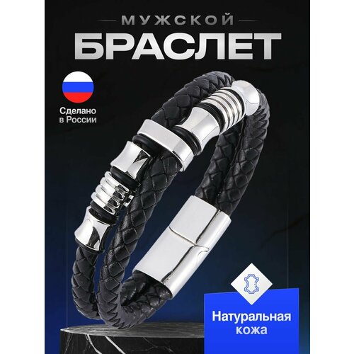 фото Плетеный браслет bijoustore, кожа, 1 шт., размер 18.5 см, серебристый