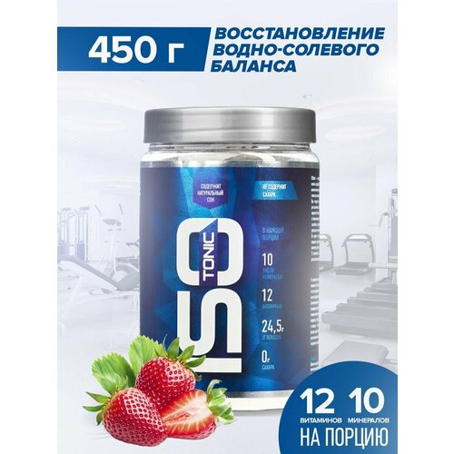 Изотоники R-Line Isotonic 450 г Клубника