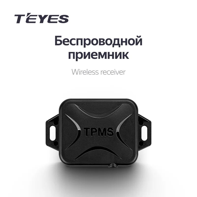 Датчики Давления Шин Xiaomi TEYES Тиайс TPMS Авто Беспроводной шин Давление мониторинга Системы для автомобиля dvd-плеер навигации, internal sensors