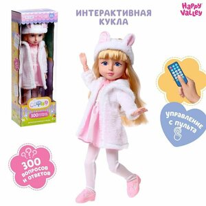 Интерактивная кукла Happy Valley "София" 300 вопросов и ответов, пульт ду, розовый наряд (F05-11)
