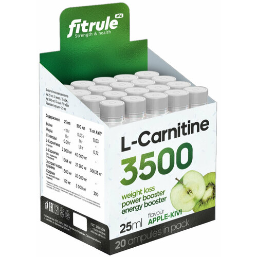FitRule L-Carnitine 3500 25 мл (клубника)