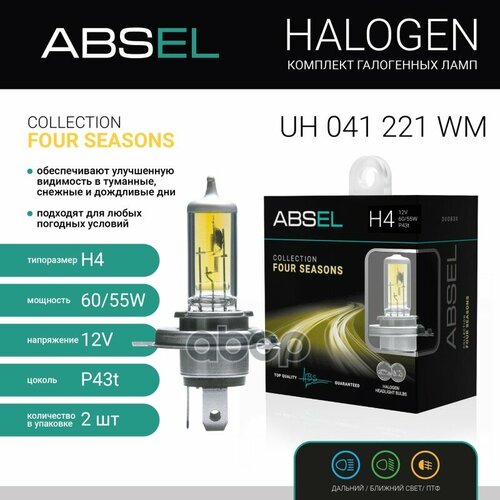 Лампа Галогенная H4 P43t 12V 6055W Four Seasons Комплект 2Шт ABSEL арт UH041221WM 2043₽