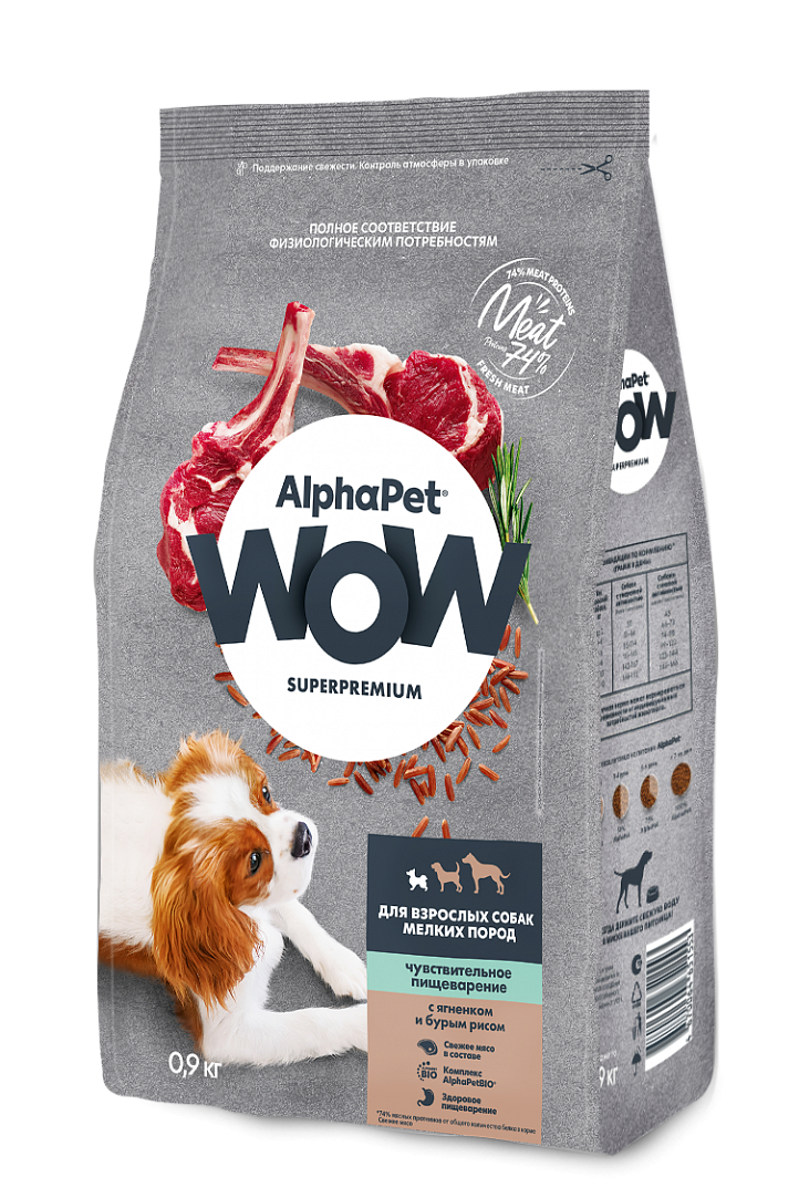 AlphaPet WOW Superpremium сухой корм для взрослых собак мелких пород с чувствительным пищеварением (Ягненок и рис, 900 г.) - фото №18