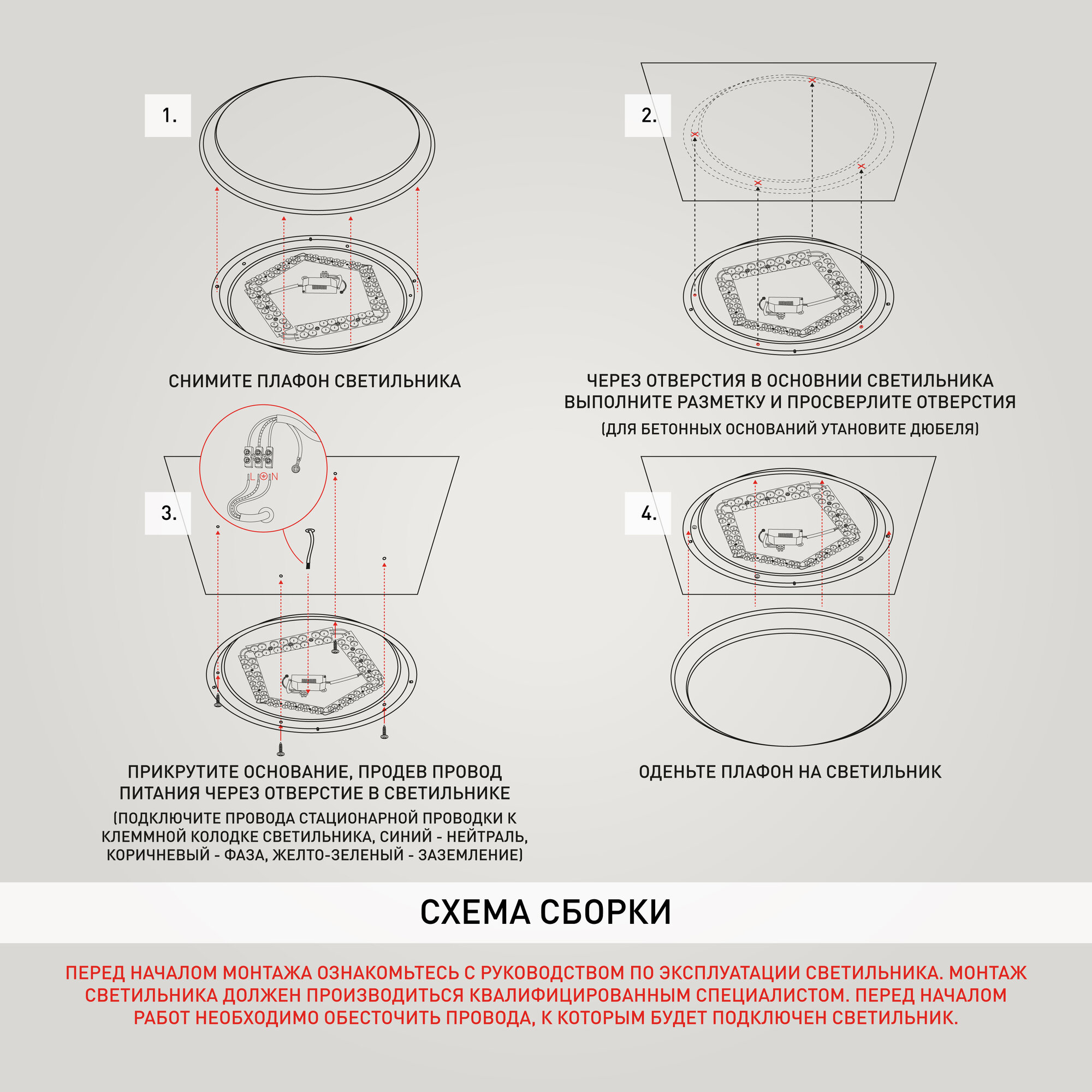 Потолочный светодиодный светильник ЭРА Классик без ДУ Б0051083 - фото №6