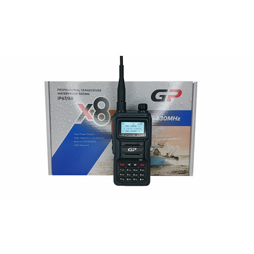 Портативная рация - GP X8 1000000₽