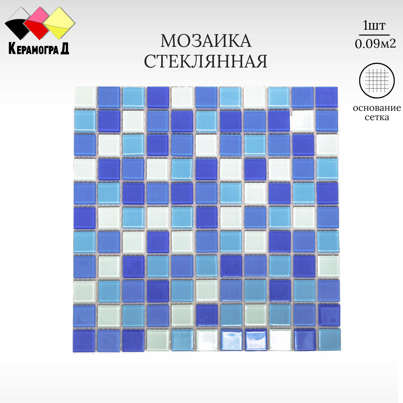 Мозаика стеклянная Керамоград FA022.023.025.080 30х30см 1 сетка