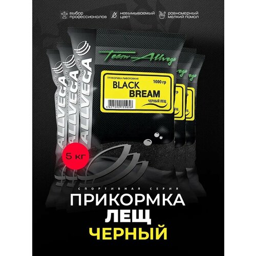 Прикормка ALLVEGA Team Allvega Black Dream Черный лещ, 1000 г, 5 шт., черный прикормка allvega team allvega black bream черный лещ 1 кг