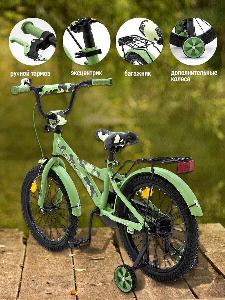 Велосипед детский 18" ZIGZAG HUNT Хаки зеленый для мальчиков и девочек от 5 до 7 лет на рост 105-130см