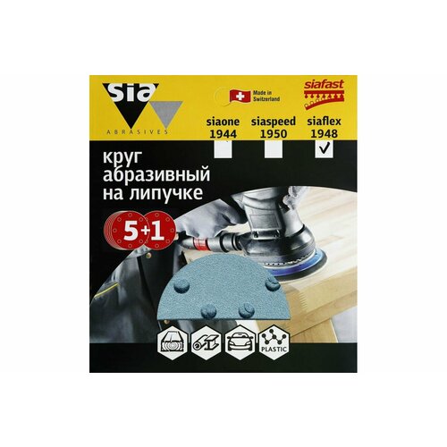 Sia Abrasives Шлифовальный круг на липучке siaflex 1948 упак 5+1 sf6-125-8-080