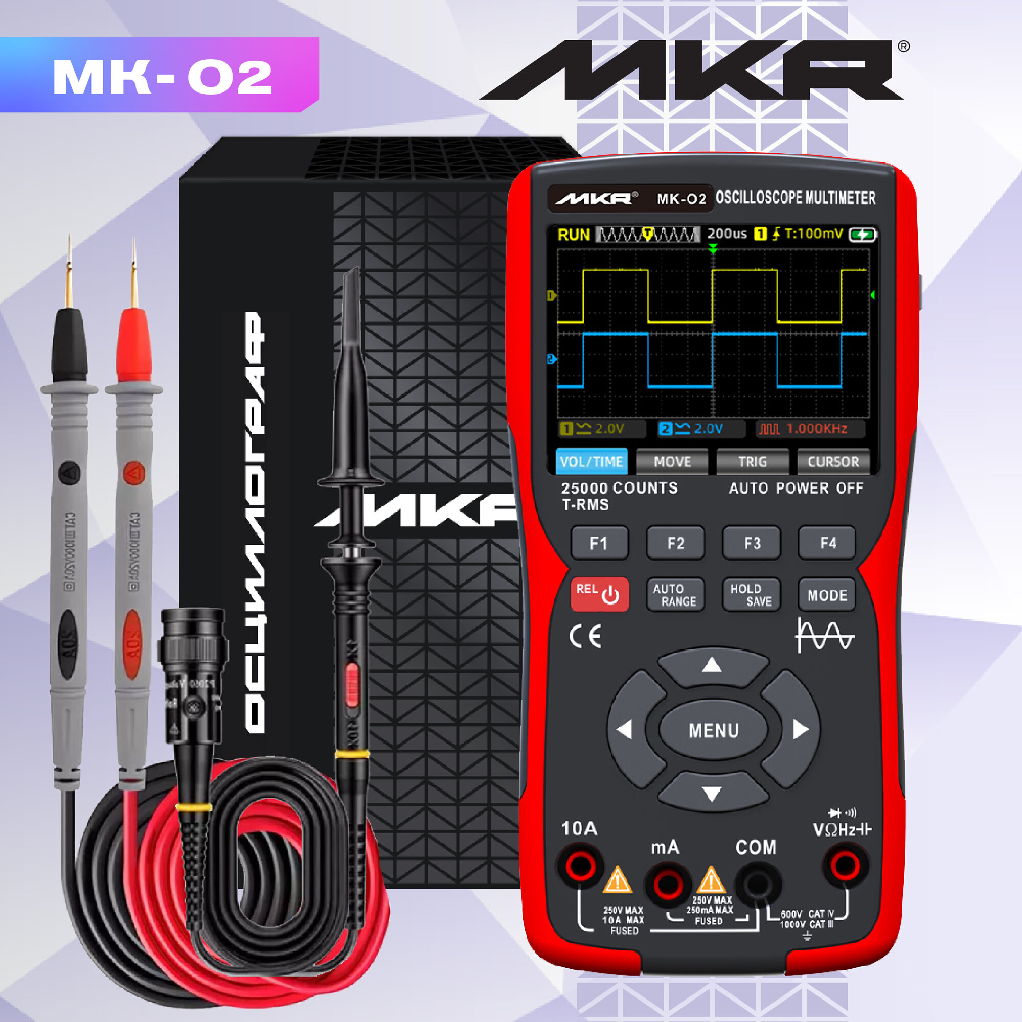 Осциллограф мультиметр двухканальный MK-O2