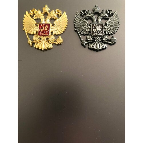 Герб России металлический Золотой и Серый (2 штуки)