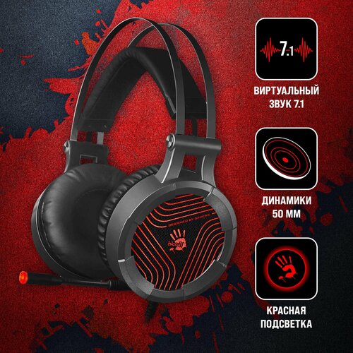 Наушники с микрофоном A4 G530 черныйсерый 18м мониторы 3299₽