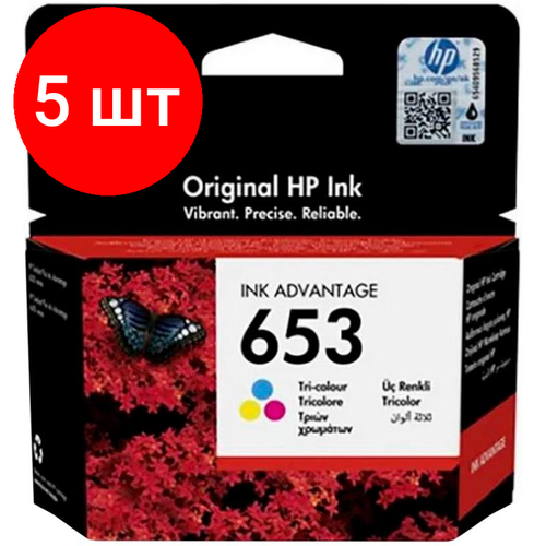 комплект 5 штук картридж струйный hp 653 3ym75ae чер для deskjet plus 6075 6475 Комплект 5 штук, Картридж струйный HP 653 3YM74AE CMY для DeskJet Plus 6075, 6475