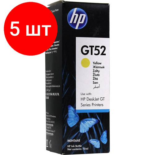 комплект чернил hp gt53xl gt52 оригинальные 4 цвета m0h54ae m0h55ae m0h56ae 1vv21ae для hp deskjet gt 5810 deskjet gt 5820 ink tank 115 smart tank 500 smart tank 515 smart tank 530 smart tank 615 ink tank 310 ink tank 315 Комплект 5 штук, Чернила HP GT52 M0H56AA/M0H56AE жел. для DJ GT 5810/5820