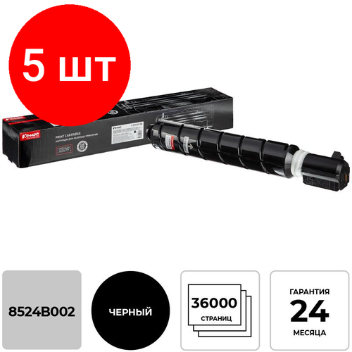 Комплект 5 штук, Тонер-картридж комус C-EXV49 чер. Для Canon iR-ADV C33xx