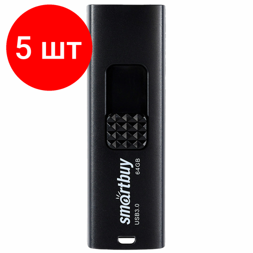 Комплект 5 шт, Флеш-диск 64 GB SMARTBUY Fashion USB 3.0, черный, SB064GB3FSK