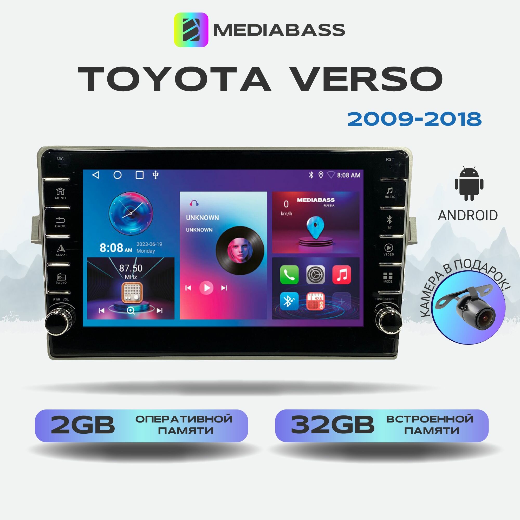 Автомагнитола Mediabass Toyota Verso 2009-2018, Android 12, 2/32ГБ, с крутилками / Тойота Версо