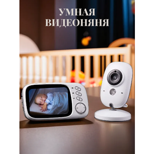 Беспроводная видеоняня Baby Monitor VB-603