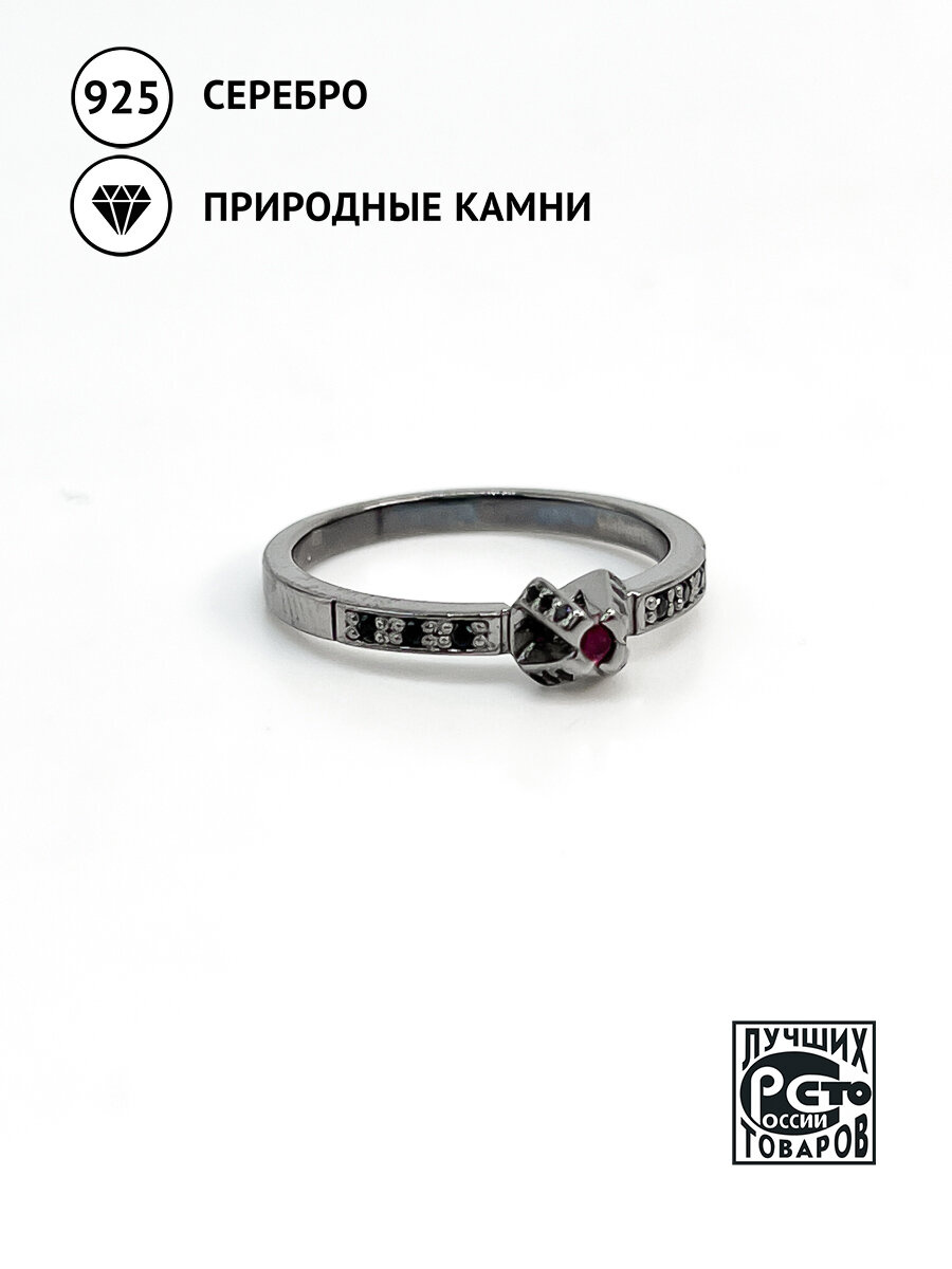 Кольцо Кристалл Мечты, серебро, 925 проба, чернение, шпинель, рубин