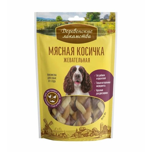 Деревенские Лакомства Мясная косичка жевательная 90 гр ( 1 уп)