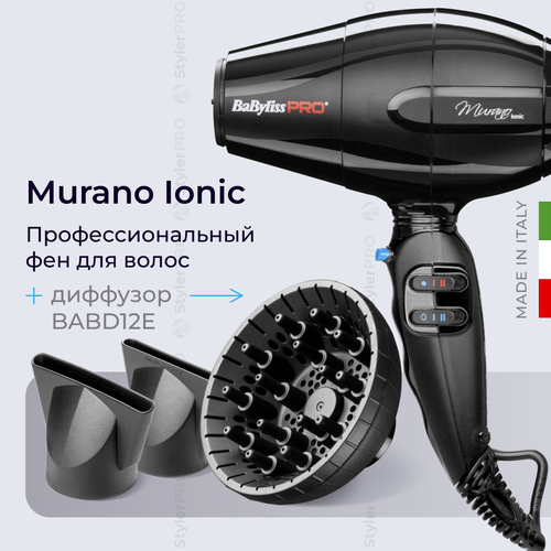 Фен BaByliss Pro Murano Ionic BAB6160INRE с диффузором BABD12E профессиональный с ионизацией 2000 Вт ультракомпактный 835000₽
