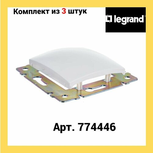 774446 Legrand Valena Заглушка для розетки / Белая (3 шт.)