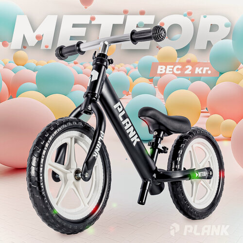 Изображение товара Беговел детский от 1-3 лет , регулировка сиденья, EVA колеса /беговел для малышей, 2х-колесный беговел трансформер