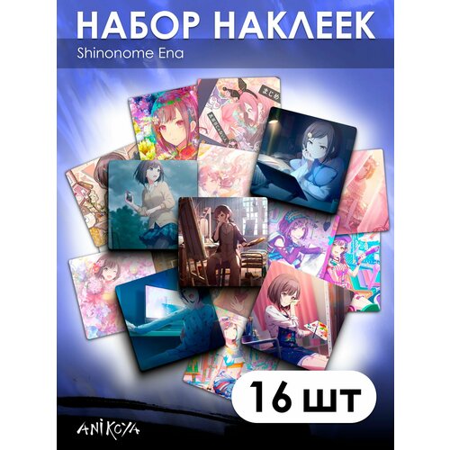 Наклейки Секай - Шинономэ Эна 16 шт