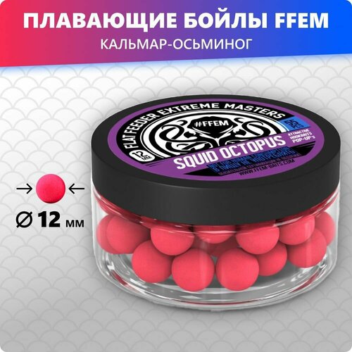 Плавающие бойлы FFEM Pop-Up 12mm Squid Octopus (кальмар и осьминог) плавающие бойлы ffem pop up super honey 12мм мёд 100мл 55 штук жёлтый плавающие насадочные поп апы