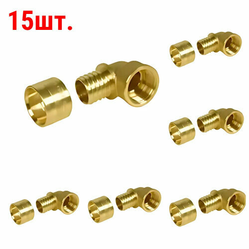 Угольник-переходник Gummel ВР12-20 с внутренней резьбой 6 бар 15 шт 1737₽