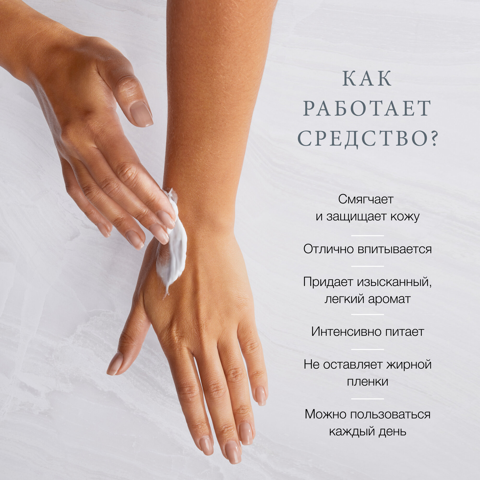 Натура Сиберика Мистик Сардаана Крем для рук парфюмированный 300мл - фото №8