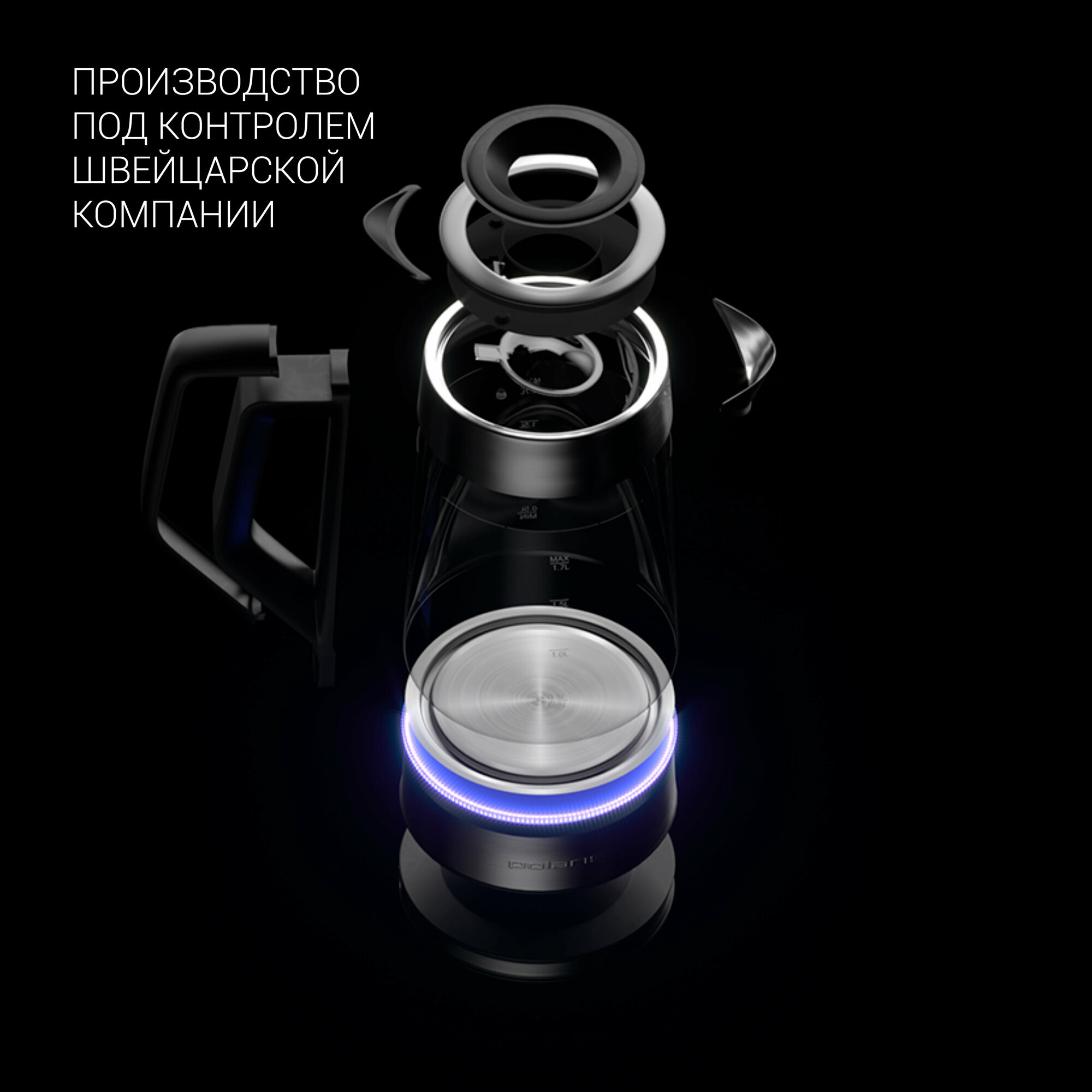 Чайник Polaris PWK 1725CGLD WIFI IQ Home (от 40 до 100 °C), серебристый/черный